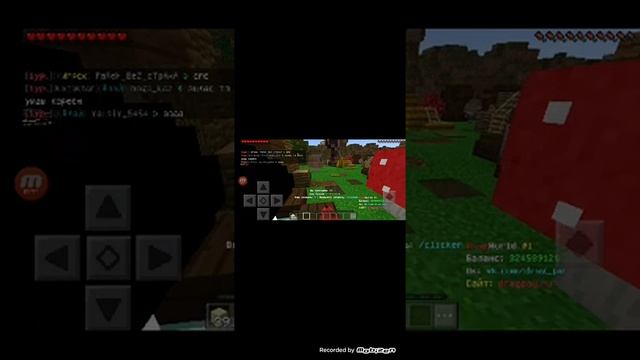 играю на сервере dw-pe.ru