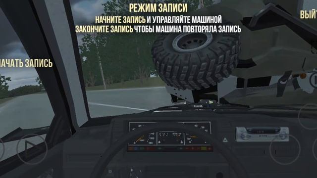 авария на реальных событиях
