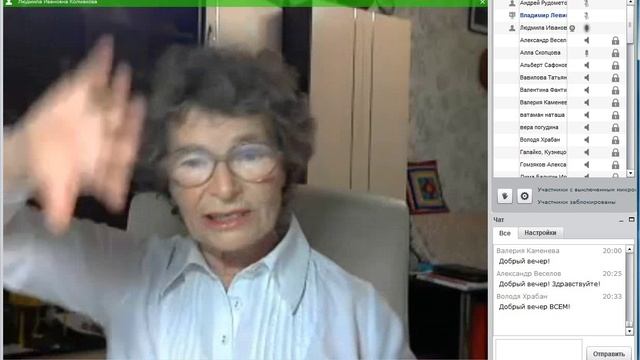 Вебинар ЛЮ 31-01-2017 Несущие пламя богов