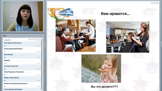 21.05.16."Экспресс карьера как стиль жизни.Как я зарабатываю в кризис" Наталья Борисевич.