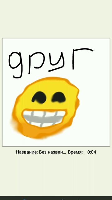 наша компашка в классе