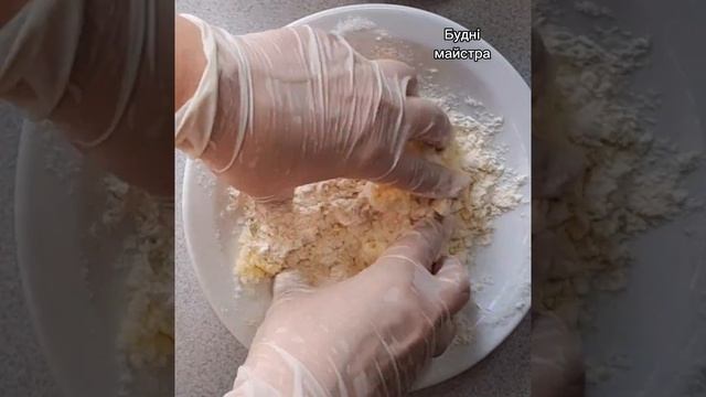 Для любителів випічки Штрейзель, крихта #швидкийрецепт #готуємолегко #штрейзель #українськийконтент