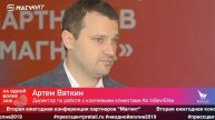 Артем Вяткин, "AB InBev Efes", #наоднойволне