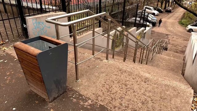 20 ноября 2023 г.