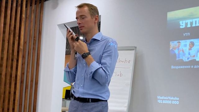 Типичная ошибка менеджера - пережал клиента: последствия и как исправить. Владимир Якуба