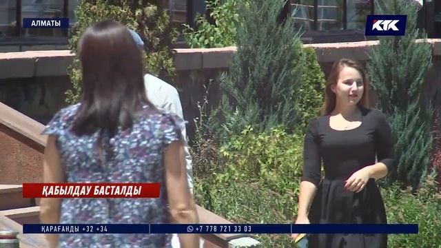 42500: SMS алмаған мұқтаж азаматтар не істейді?