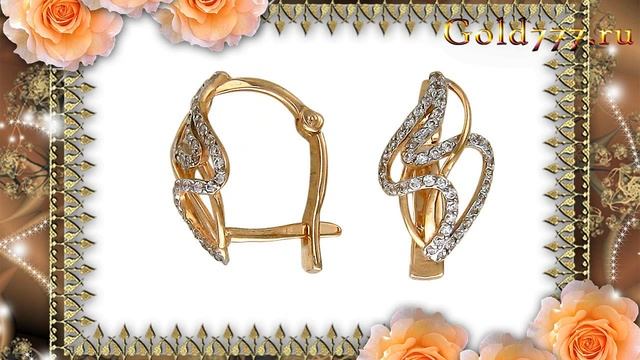 Серьги красное золото 585 пробы. 01С115499