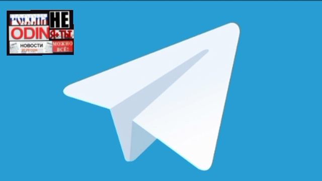 ‼️🇷🇺Telegram заблокирован и не работает в Дагестане и Чечне по представлению правоохранительны