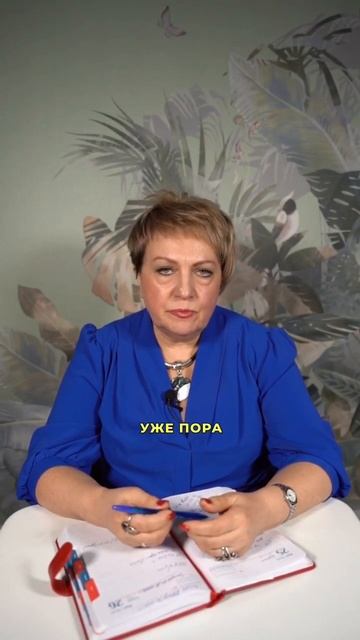 Хочу уйти от мужа,но не могу.Как может помочь расстановка? Сегодня бесплатный урок,ссылка в описани
