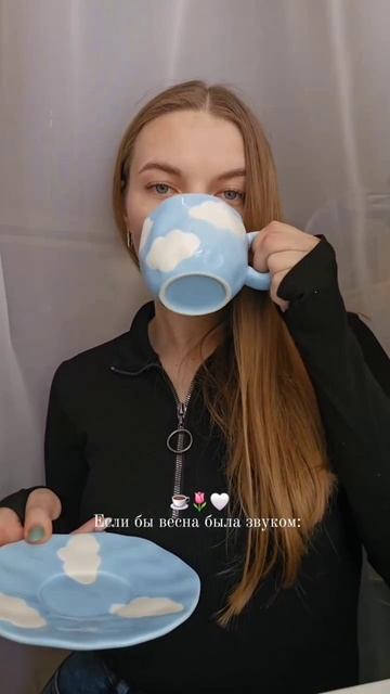 ☕️🌷🤍