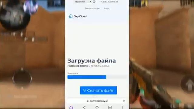 хорошие читы для standoff 2 на телефон(скин ченжер)