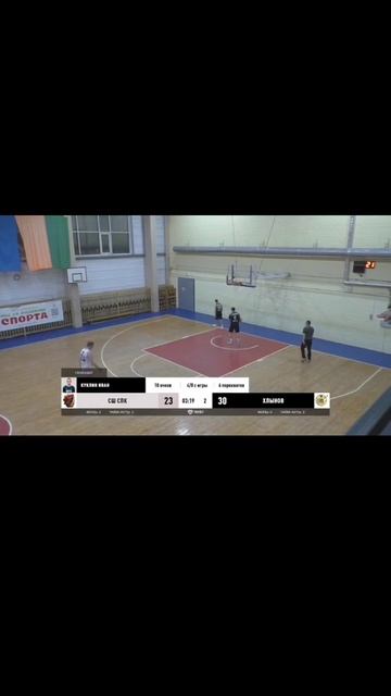 очередной перехват и данк от Атлетичного Куклина Ивана BC Khlynov Kirov