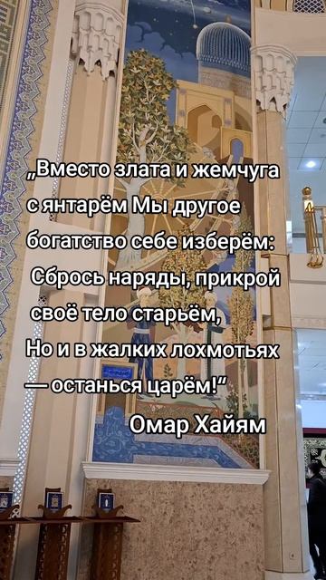 Мудрость столетий