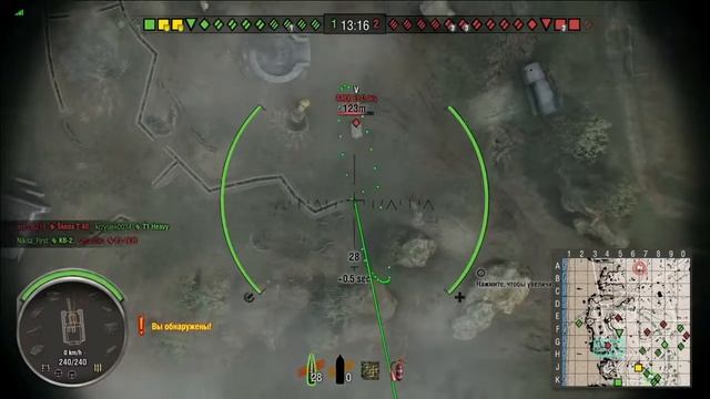 SepaGame СВЕТЛЯК НА ГРИЛЕ!!!