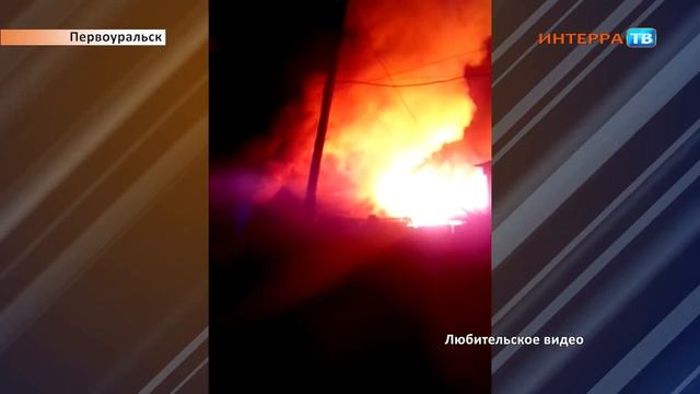 Пожар Нарез 28 08 17