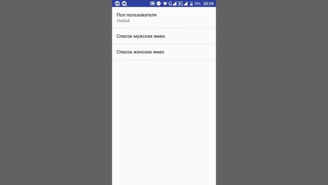 Рекрутинг в Promo Flow - 5 регистраций в день!!!