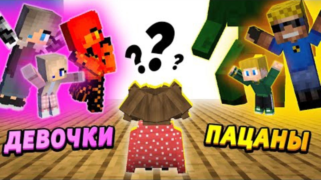 ТЕСТ НА ПАЦАНА для ДОМОВЁНКА! Кого выберет? Настоящий домовёнок...