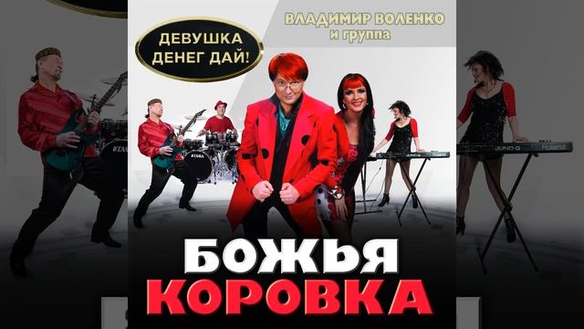 Теплоход (релакс версия)