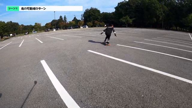 【LSK8】フラットバーンで板が立つロンスケのセッティング！【チームEBZ】
