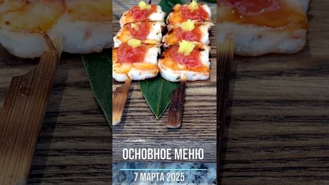 Десерты