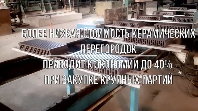 Производство новой продукции_АО БИОТЕХ