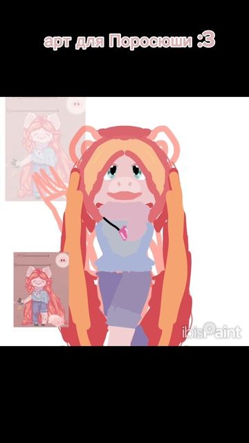 арт для Поросюши :3 думаю что ей понравится