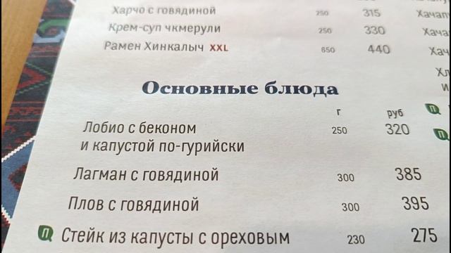 Из КРАСНОДАРА с 8 МАРТА!!!! ЦВЕТЫ,ТОРТ С ВИШНЯМИ и "Старик Хинкалыч"