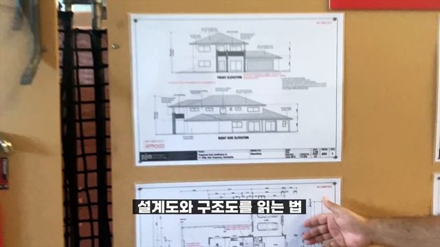 [호주취업이민]캠든컬리지에서 기술직종 전문가가 되어보실까요?(타일, 카펜터, 브릭레이어)