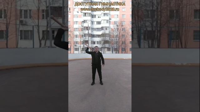 Упражнения с двуручной булавой весом 2.6 кг на спортплощадке (26)