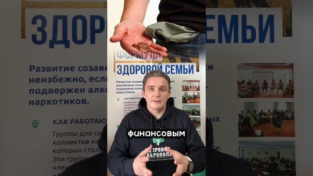Чем ОПАСНА ЗАВИСИМОСТЬ от АЗАРТНЫХ ИГР?
