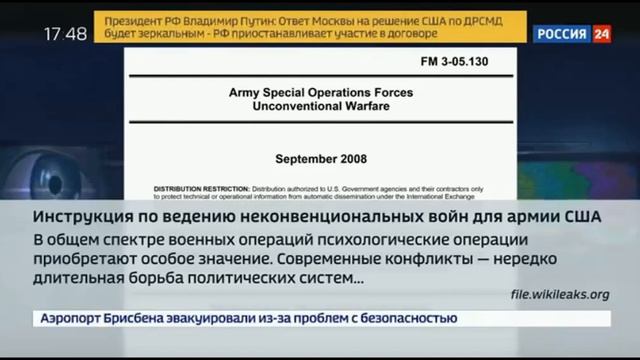 Операция "ВЕНЕСУЭЛА"