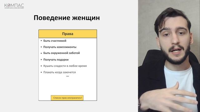 Поздравление с 8 марта