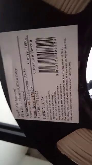 Kywoo 3d Max. Печать черепахи