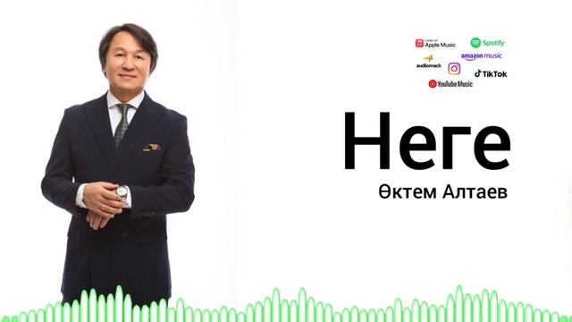 🎵АЯУЛЫМ & НЕГЕ & АРМАН ӘНІМ