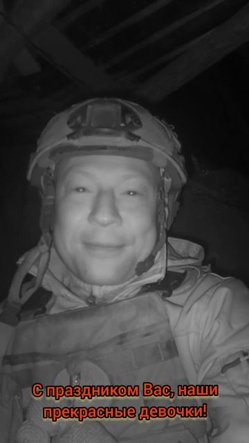 С праздником 8 марта, наши прекрасные девочки! Мы из Краснодара