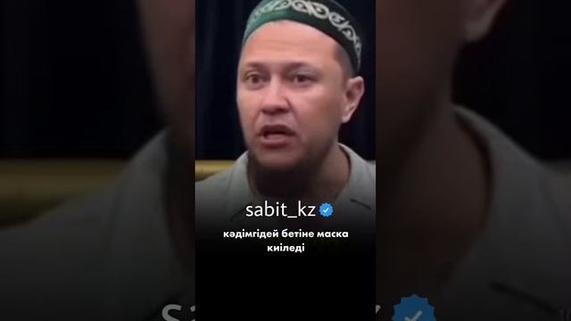 Арман ұстаз