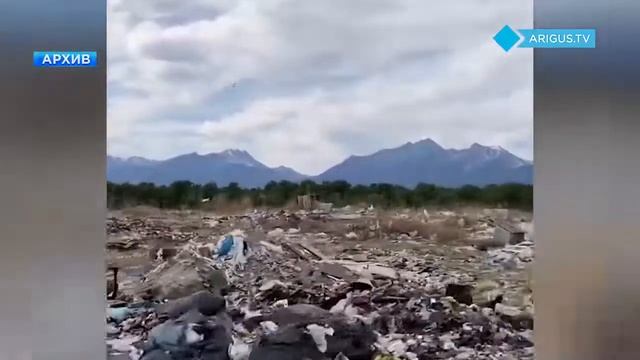 В НАЦПАРКЕ "СУПЕРРЕСПУБЛИКИ" ГОРИТ ДОЛИНА МУСОРА.      БОРИС БОДИЕВ