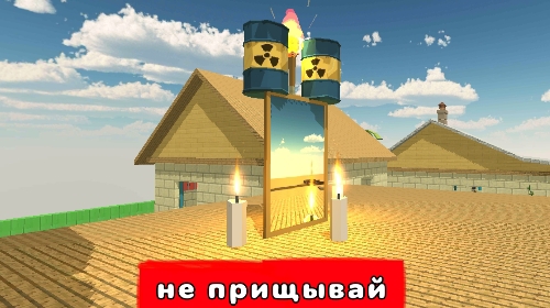 Не призывай это в чикен гане шок