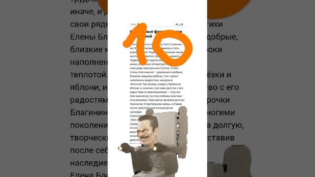 топ 20 самых сильных скибиди туалетов