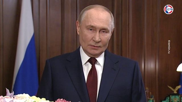Владимир Путин поздравил с Международным женским днём