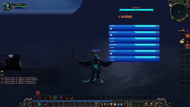 #WOW_CLASSIC. НАЧАЛО ПУТИ