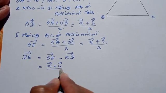 11th Maths Tamil Medium Chapter 8 Exercise 8.1 Sum 5