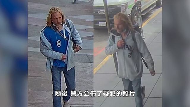 【天下新聞】三藩市: 持刀搶劫男子被逮捕 被控企圖謀殺 Sky Link TV Chinese News 05142021