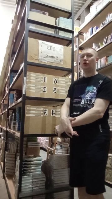 Как думаете, где я?