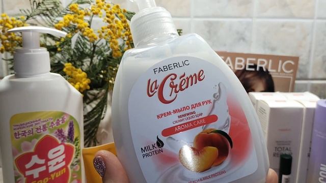 Фаберлик заказ по весеннему каталогу 04/24#фаб#faberlic #косметика