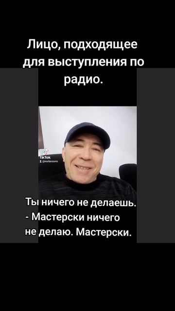Юмор