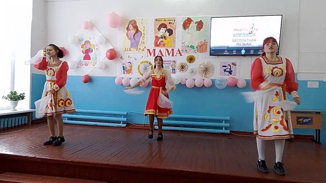 Танец "Я за печкой молотила" - МКОУ Черновская СОШ