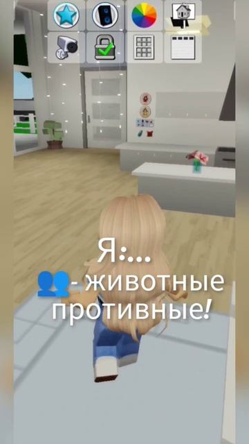 ЕСЛИ ТЕБЯ ЧЕТ В ЖИВОТНЫХ НЕ НРАВИТСЯ ИДИ ДАВАЙ!!! #смешное #шорс #еда #роблокс #игры