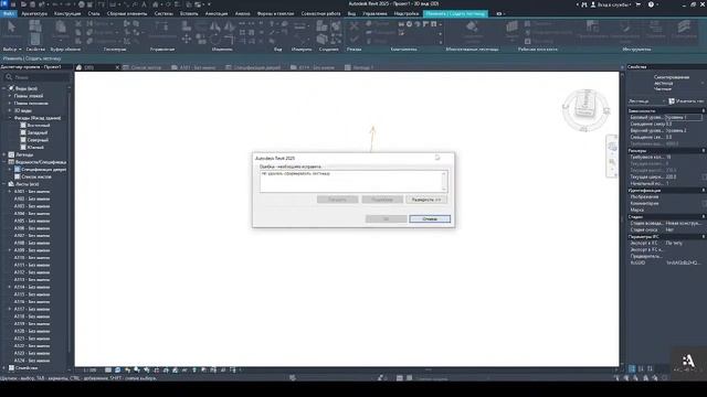 Autodesk Revit 2025  New  features   #revit #autocad #3dsmax