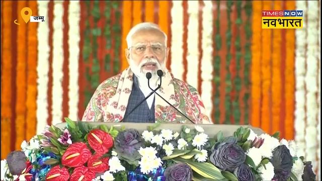 PM Modi Jammu Today: Jammu Kashmir में Electric Train चलाकर मोदी ने Pakistan में खलबली मचा दी